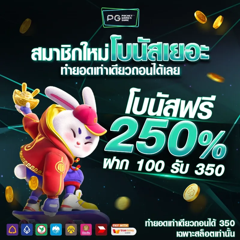 เว็บสล็อตpgแตกง่าย สมัครสมาชิก